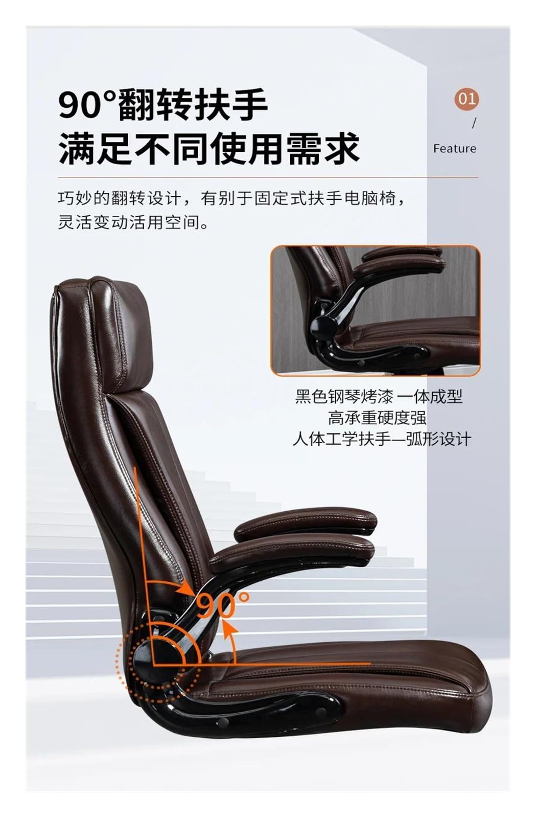 Ergonomic Swivel Office Chair with Extended Cushion