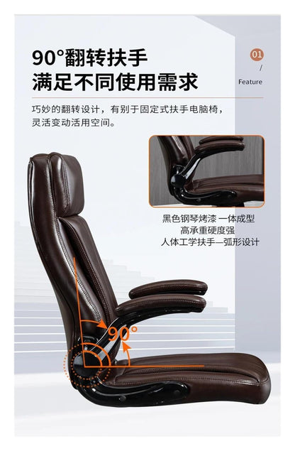 Ergonomic Swivel Office Chair with Extended Cushion