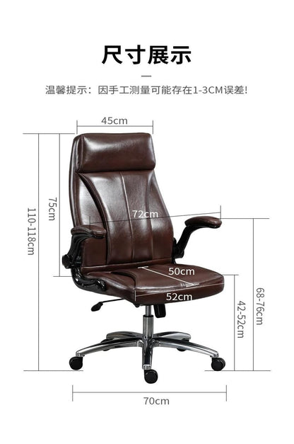 Ergonomic Swivel Office Chair with Extended Cushion