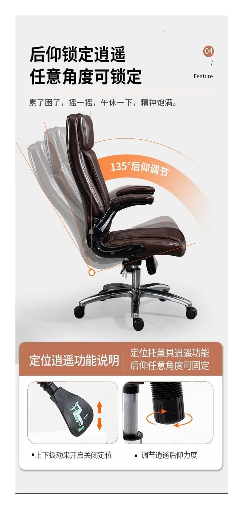 Ergonomic Swivel Office Chair with Extended Cushion
