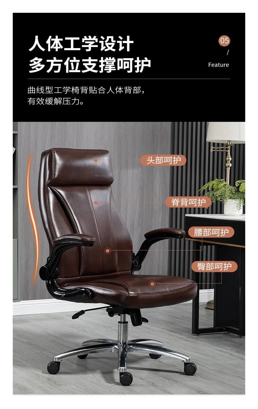 Ergonomic Swivel Office Chair with Extended Cushion